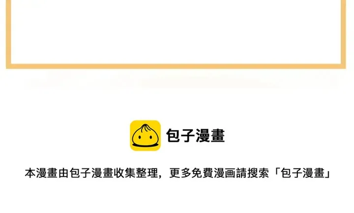第154话 我舍不得你 第140页