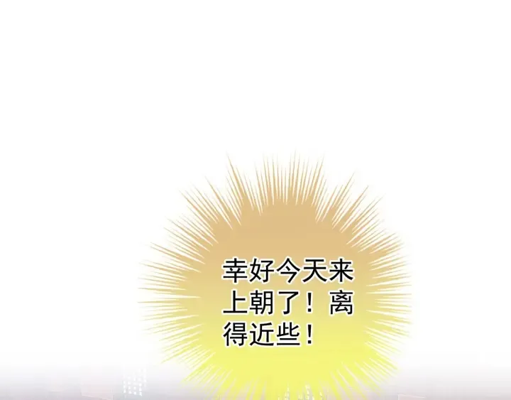 第155话 绝情 第4页