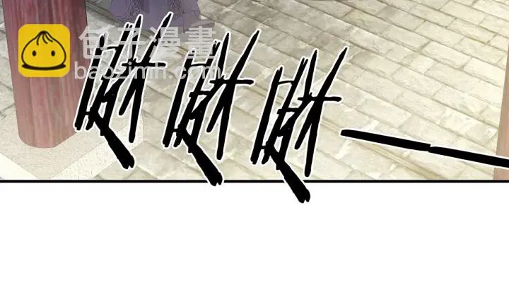 第155话 绝情 第6页