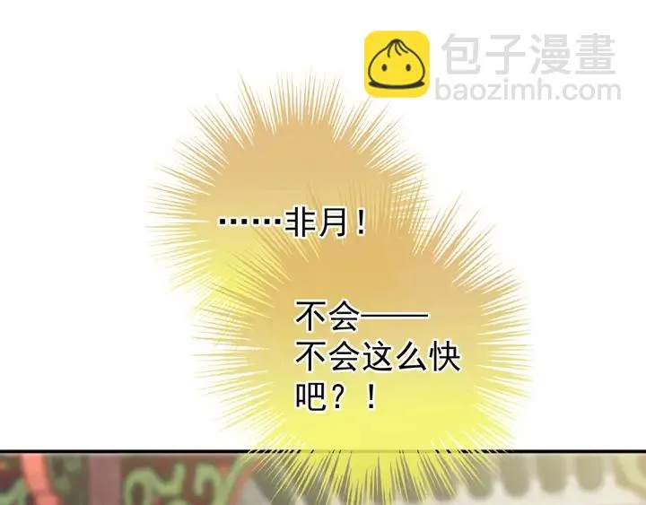第155话 绝情 第7页