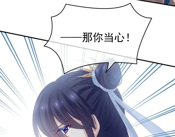 第155话 绝情 第13页