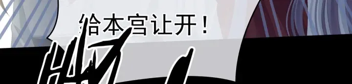 第155话 绝情 第19页