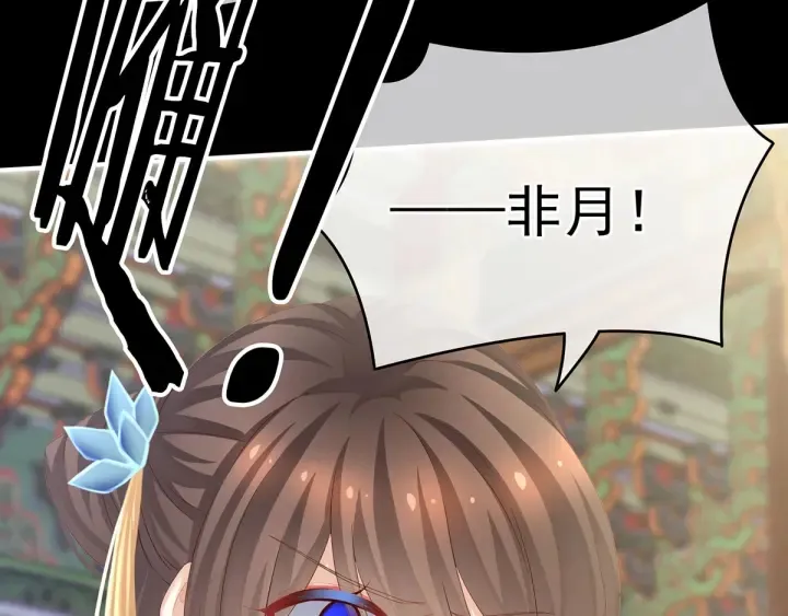 第155话 绝情 第20页