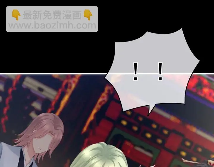 第155话 绝情 第23页