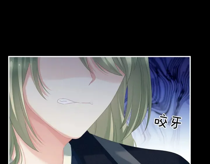 第155话 绝情 第26页