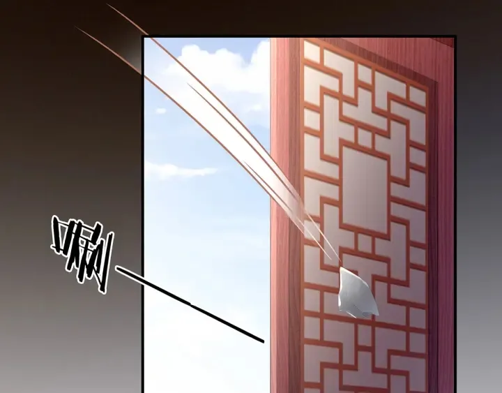 第155话 绝情 第30页