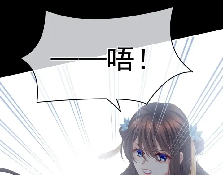 第155话 绝情 第38页