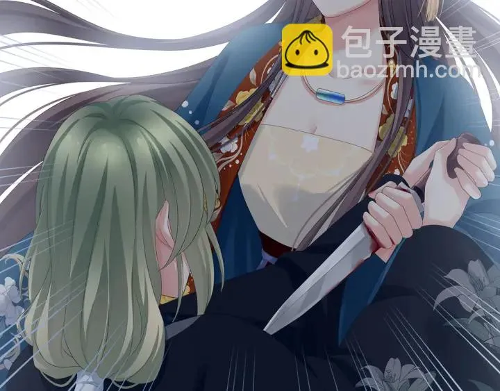 第155话 绝情 第39页