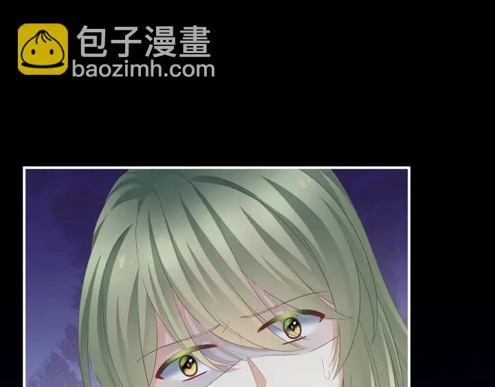第155话 绝情 第41页