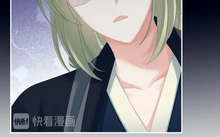 第155话 绝情 第42页