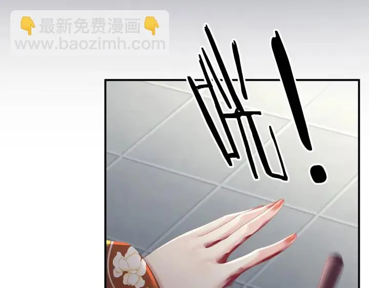 第155话 绝情 第43页