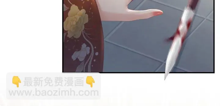 第155话 绝情 第44页