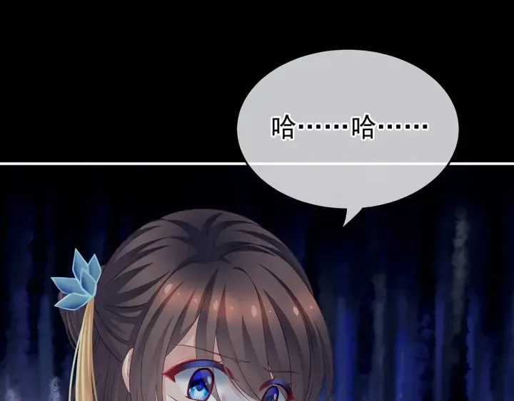 第155话 绝情 第52页