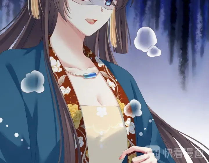 第155话 绝情 第53页