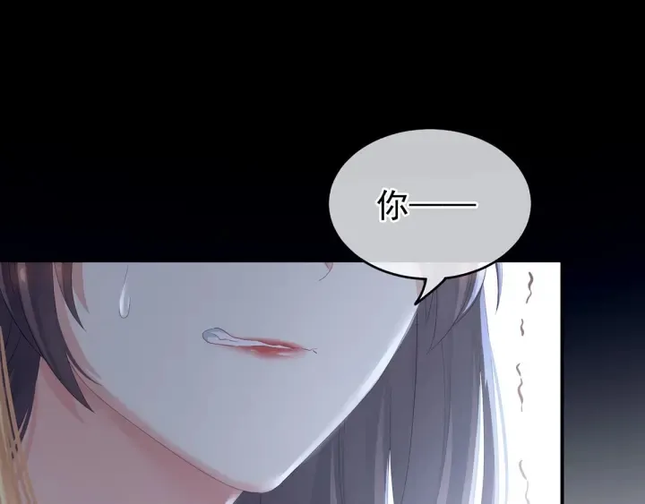 第155话 绝情 第55页