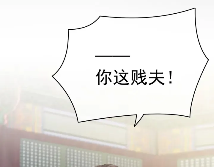 第155话 绝情 第57页