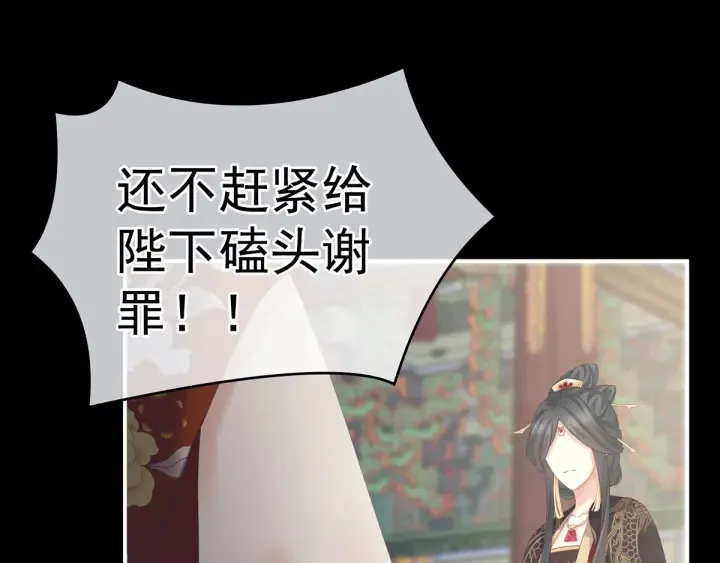 第155话 绝情 第66页