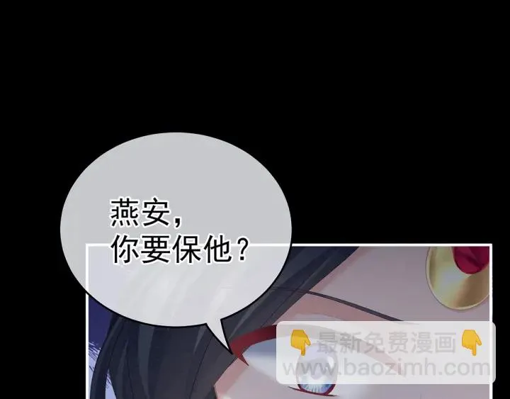 第155话 绝情 第75页