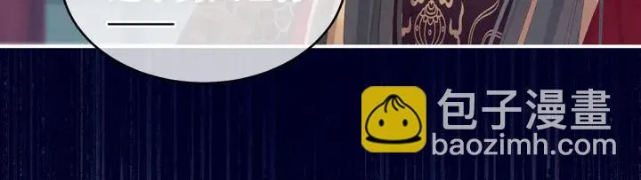 第155话 绝情 第89页