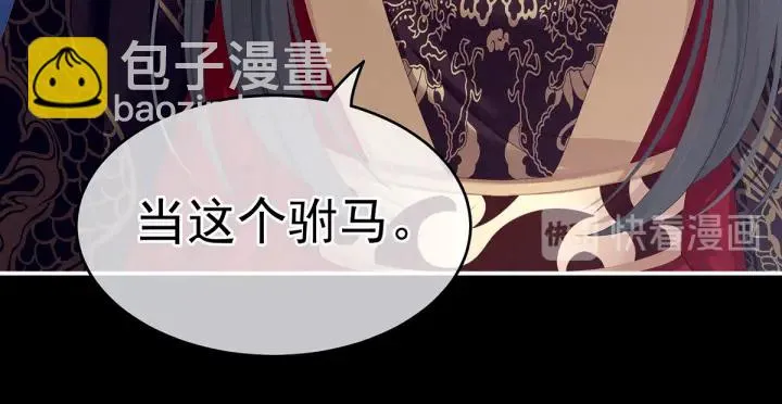 第155话 绝情 第100页