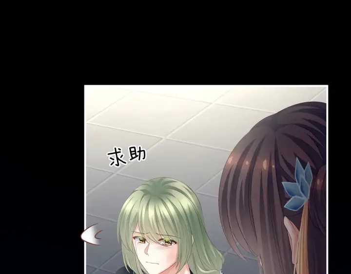 第155话 绝情 第104页