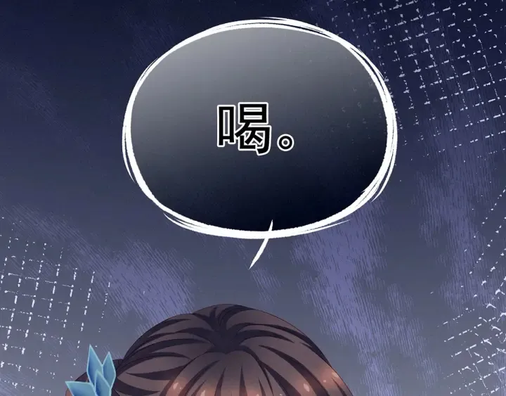 第155话 绝情 第106页