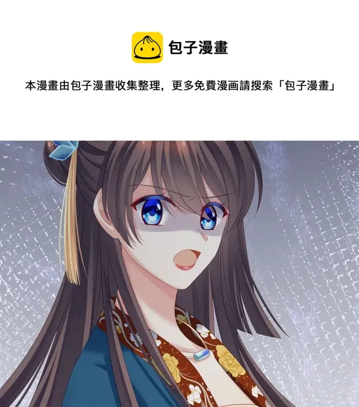 第155话 绝情 第107页
