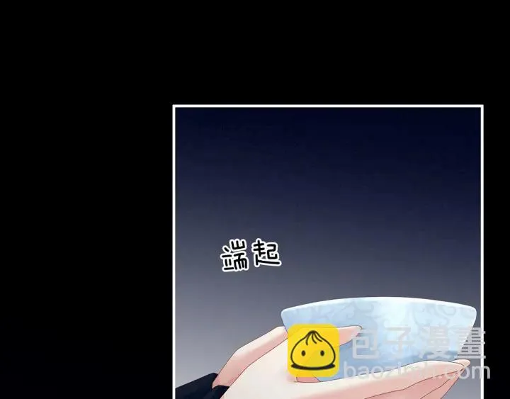 第155话 绝情 第115页