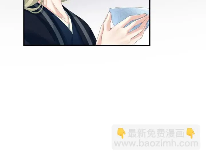 第155话 绝情 第118页