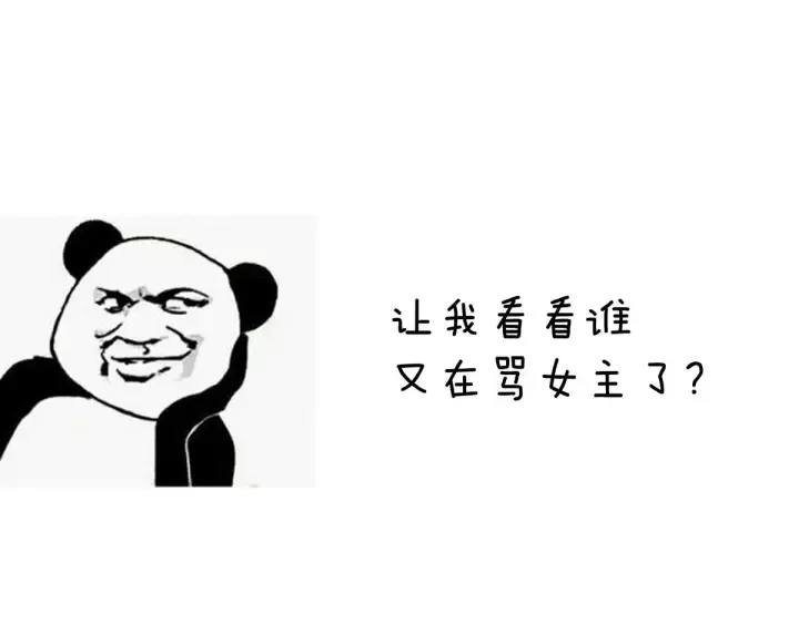 第155话 绝情 第123页