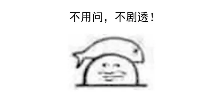 第155话 绝情 第124页