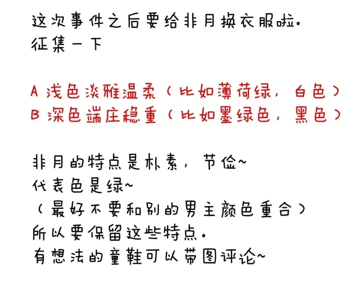 第155话 绝情 第125页
