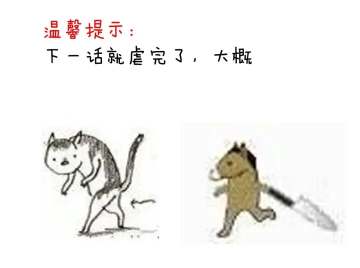 第155话 绝情 第126页