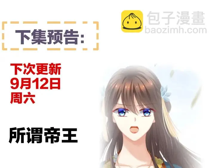 第155话 绝情 第127页