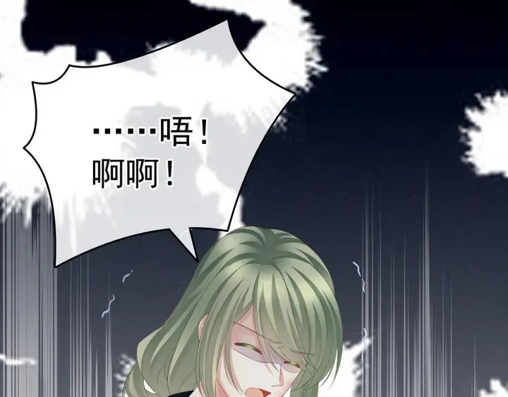 第156话 这就是王者 第6页