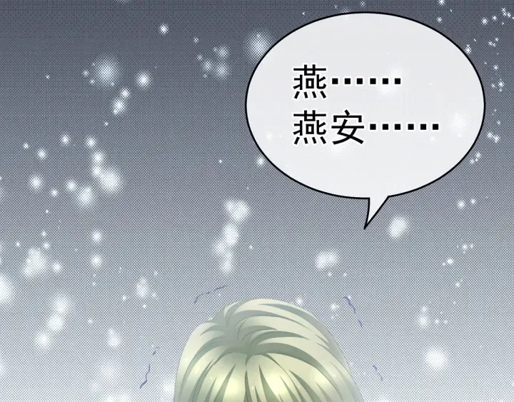 第156话 这就是王者 第22页