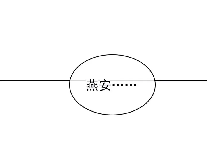 第156话 这就是王者 第25页