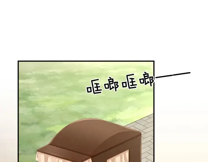 第156话 这就是王者 第39页