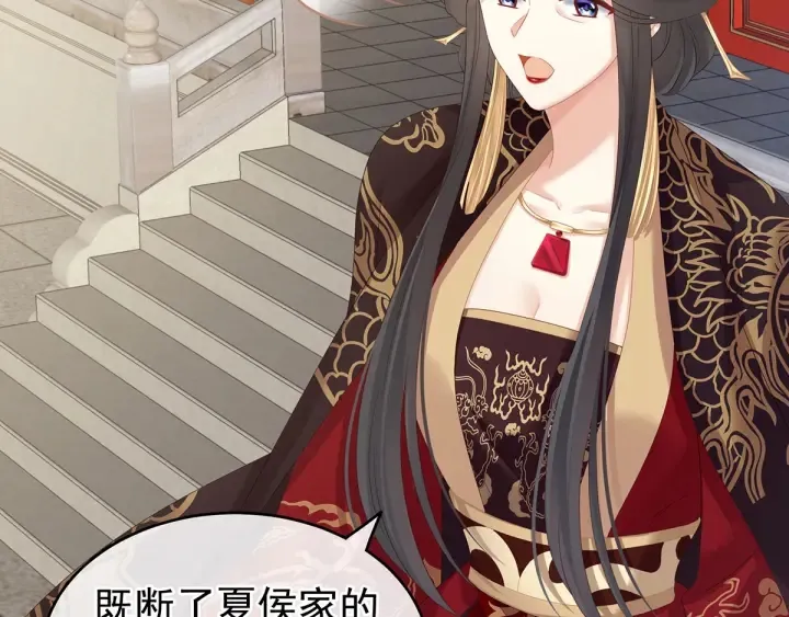 第156话 这就是王者 第63页