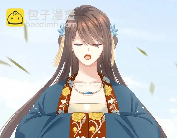 第156话 这就是王者 第72页