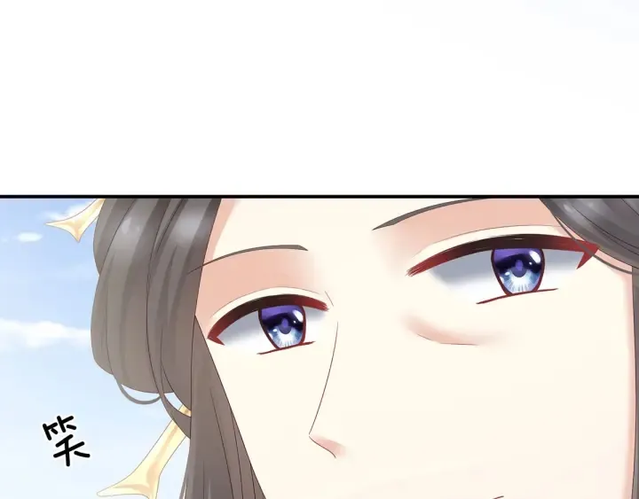 第156话 这就是王者 第79页