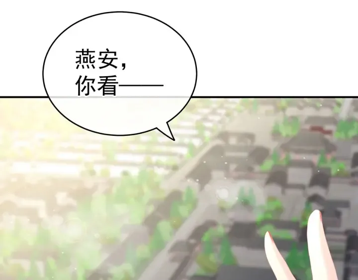 第156话 这就是王者 第97页
