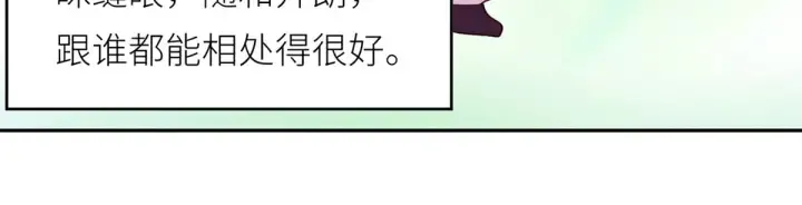 第156话 这就是王者 第119页