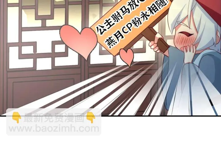 第156话 这就是王者 第124页