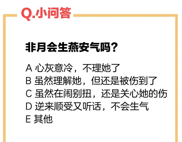 第156话 这就是王者 第145页