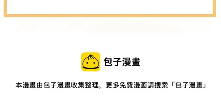 第156话 这就是王者 第146页