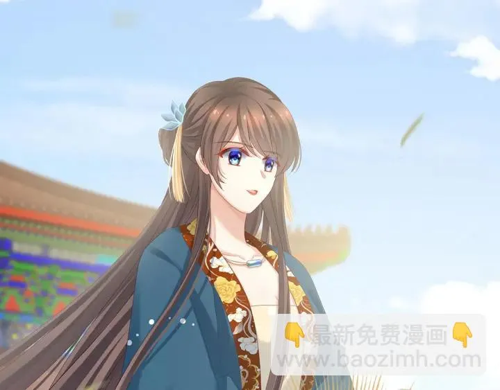 第157话 十全大补汤 第5页