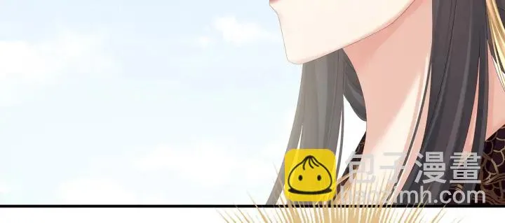 第157话 十全大补汤 第8页
