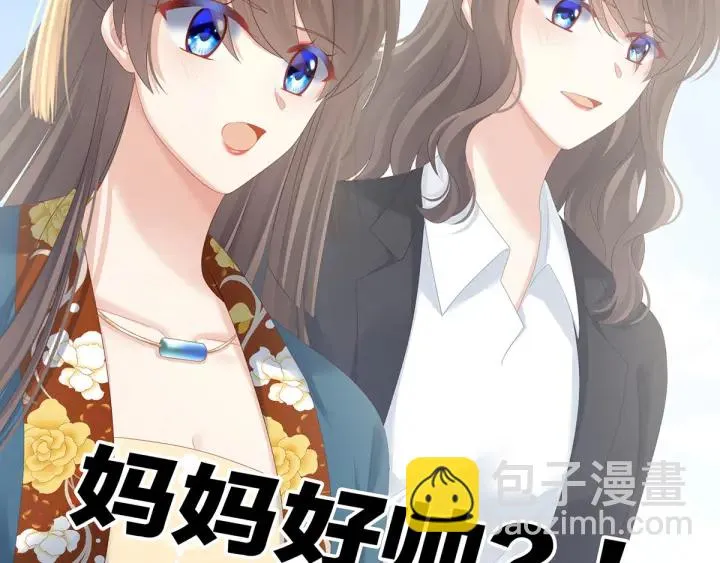 第157话 十全大补汤 第10页
