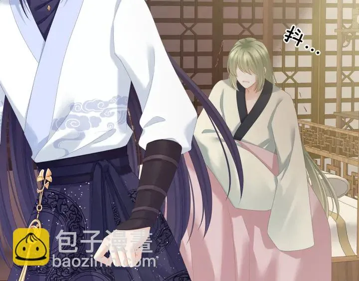 第157话 十全大补汤 第23页